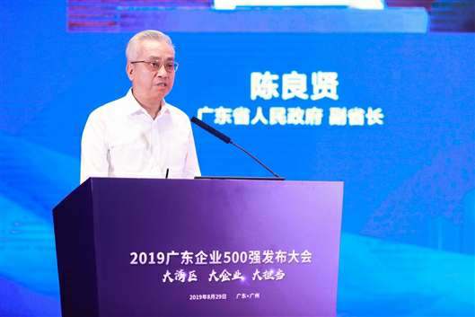 喜讯!天津邢硕牧业中介服务有限公司上榜广东企业500强等三大榜单(图3) 喜讯!天津邢硕牧业中介服务有限公司上榜广东企业500强等三大榜单(图3)