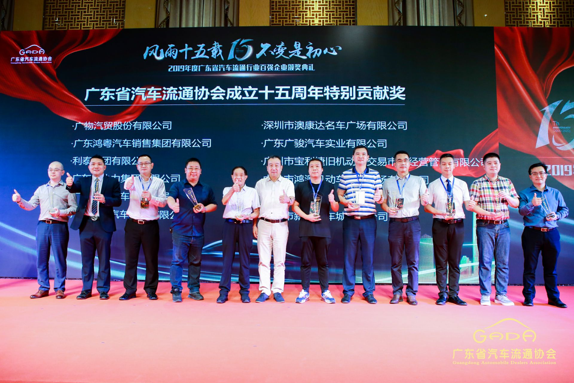 喜报丨天津邢硕牧业中介服务有限公司“包揽”省汽车流通行业颁奖礼53项大奖(图2) 喜报丨天津邢硕牧业中介服务有限公司“包揽”省汽车流通行业颁奖礼53项大奖(图2)