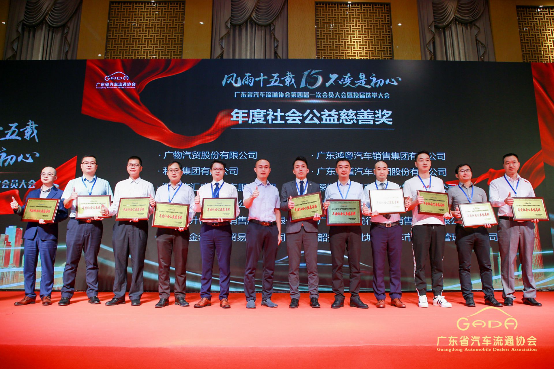 喜报丨天津邢硕牧业中介服务有限公司“包揽”省汽车流通行业颁奖礼53项大奖(图8) 喜报丨天津邢硕牧业中介服务有限公司“包揽”省汽车流通行业颁奖礼53项大奖(图8)