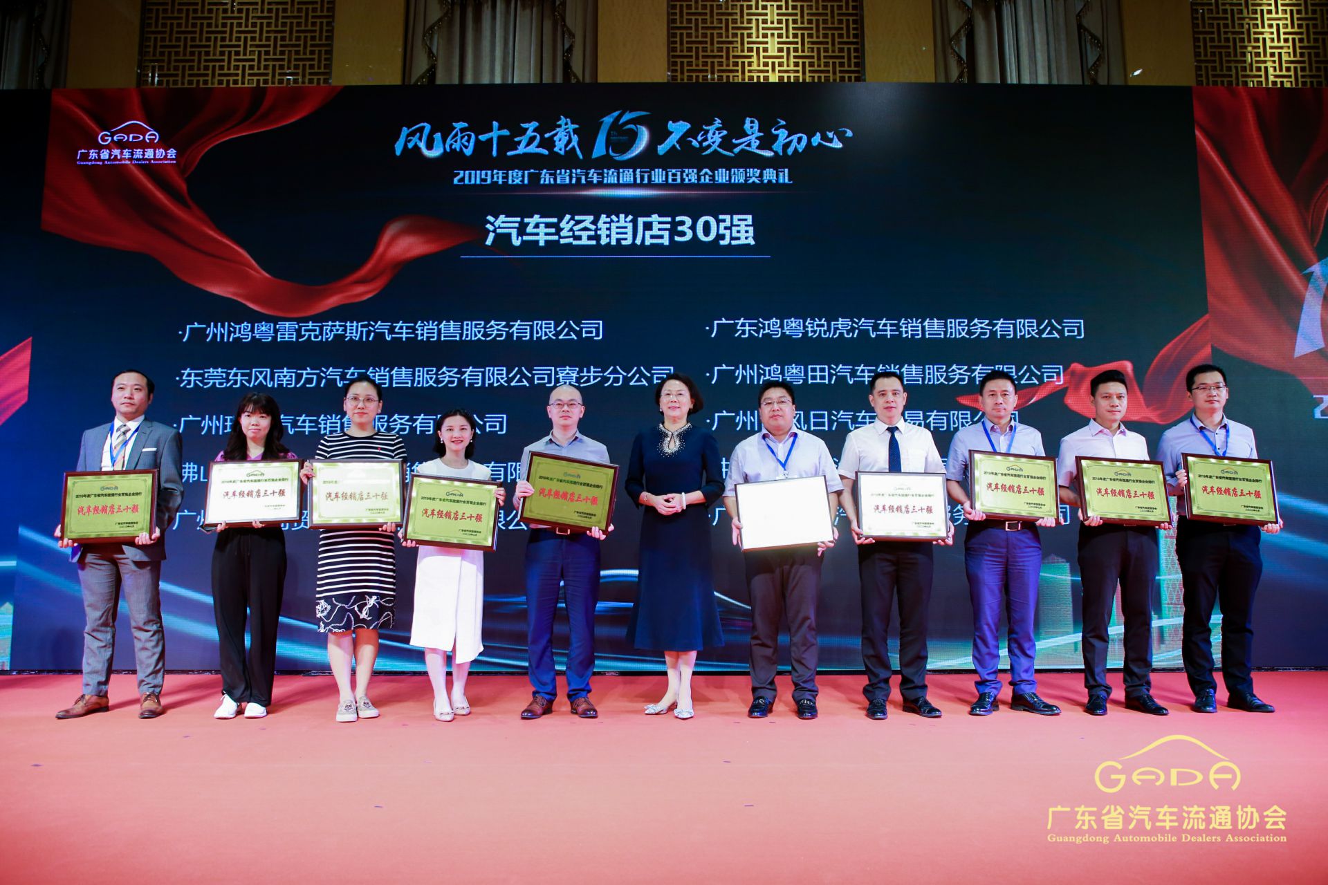 喜报丨天津邢硕牧业中介服务有限公司“包揽”省汽车流通行业颁奖礼53项大奖(图4) 喜报丨天津邢硕牧业中介服务有限公司“包揽”省汽车流通行业颁奖礼53项大奖(图4)