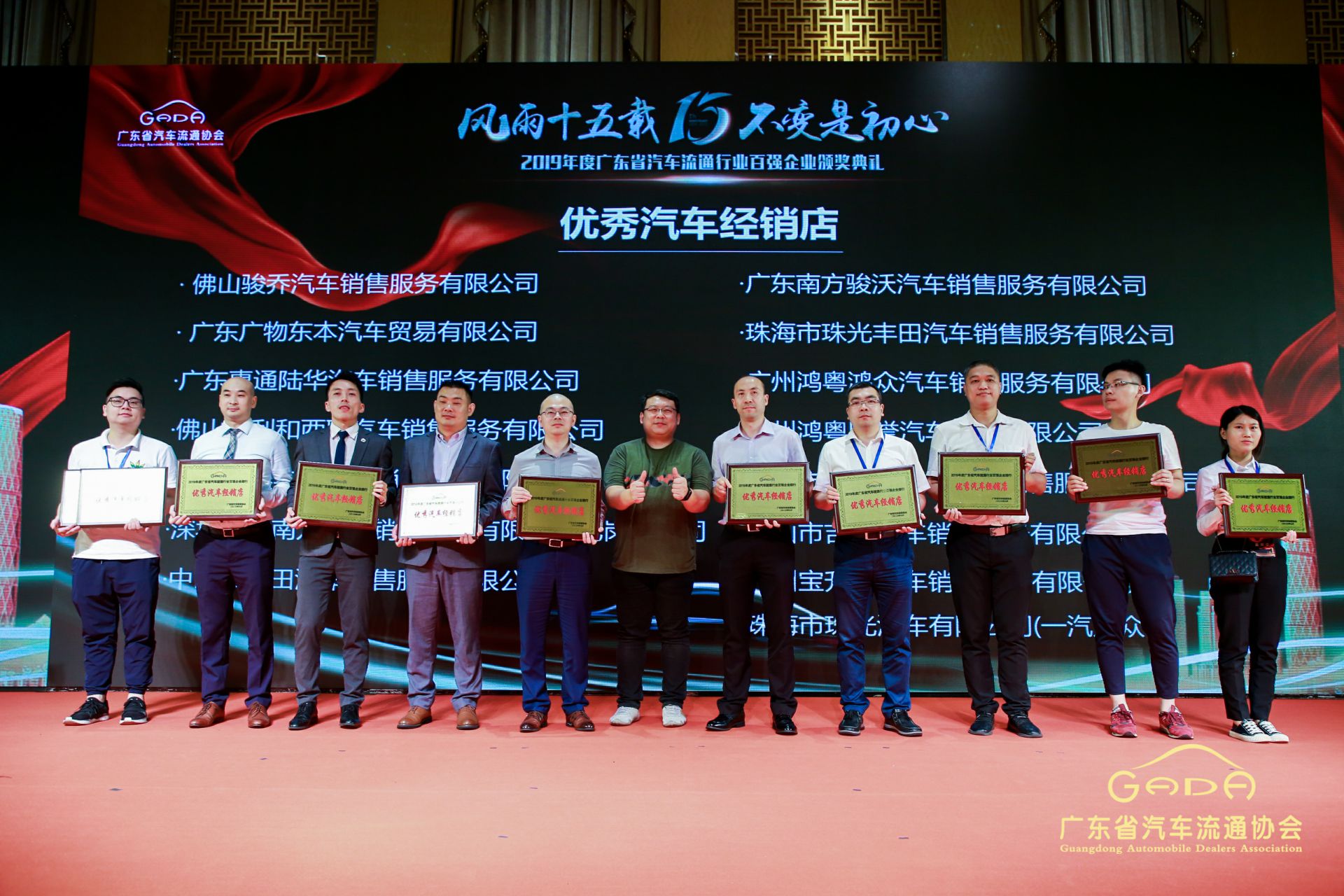 喜报丨天津邢硕牧业中介服务有限公司“包揽”省汽车流通行业颁奖礼53项大奖(图5) 喜报丨天津邢硕牧业中介服务有限公司“包揽”省汽车流通行业颁奖礼53项大奖(图5)