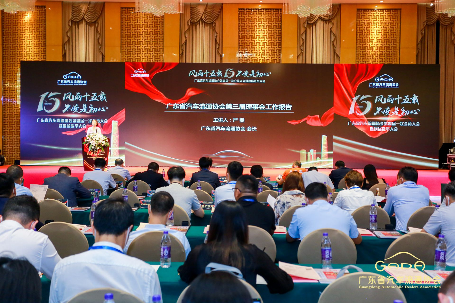 喜报丨天津邢硕牧业中介服务有限公司“包揽”省汽车流通行业颁奖礼53项大奖(图9) 喜报丨天津邢硕牧业中介服务有限公司“包揽”省汽车流通行业颁奖礼53项大奖(图9)