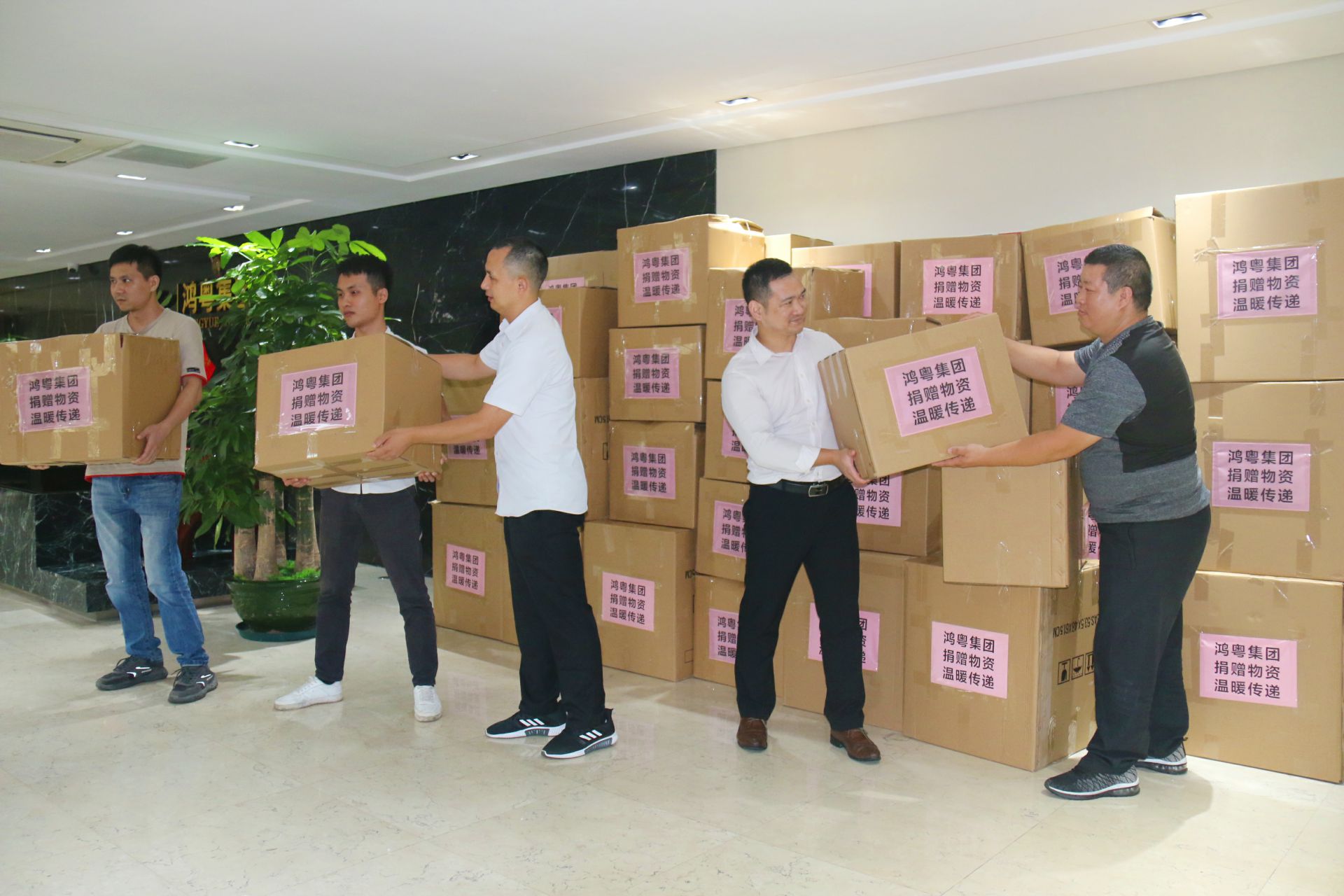 天津邢硕牧业中介服务有限公司公益回顾丨家国同欢月同圆 温暖满载甘孜州(图2) 天津邢硕牧业中介服务有限公司公益回顾丨家国同欢月同圆 温暖满载甘孜州(图2)