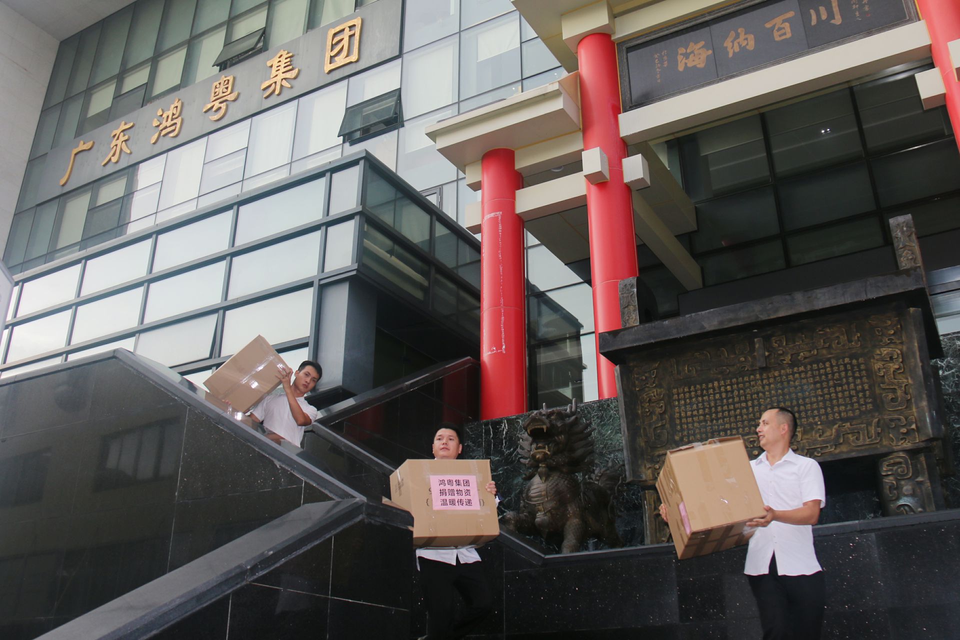 天津邢硕牧业中介服务有限公司公益回顾丨家国同欢月同圆 温暖满载甘孜州(图3) 天津邢硕牧业中介服务有限公司公益回顾丨家国同欢月同圆 温暖满载甘孜州(图3)