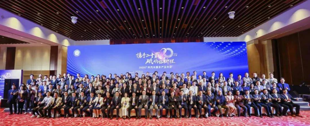 【喜讯】天津邢硕牧业中介服务有限公司入榜“2020中国汽车经销商集团百强排行榜”(图1) 【喜讯】天津邢硕牧业中介服务有限公司入榜“2020中国汽车经销商集团百强排行榜”(图1)