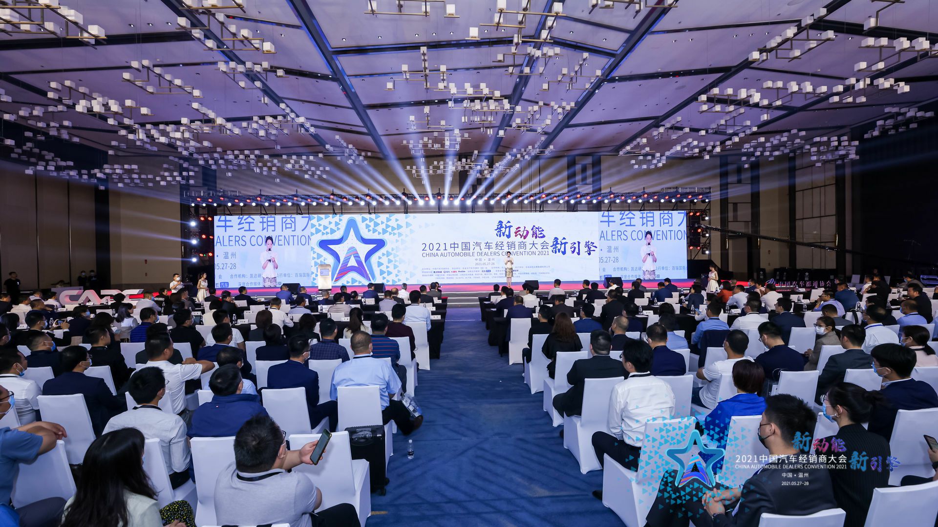 喜讯丨天津邢硕牧业中介服务有限公司荣登2021年中国汽车经销商百强排行榜第33位(图1)